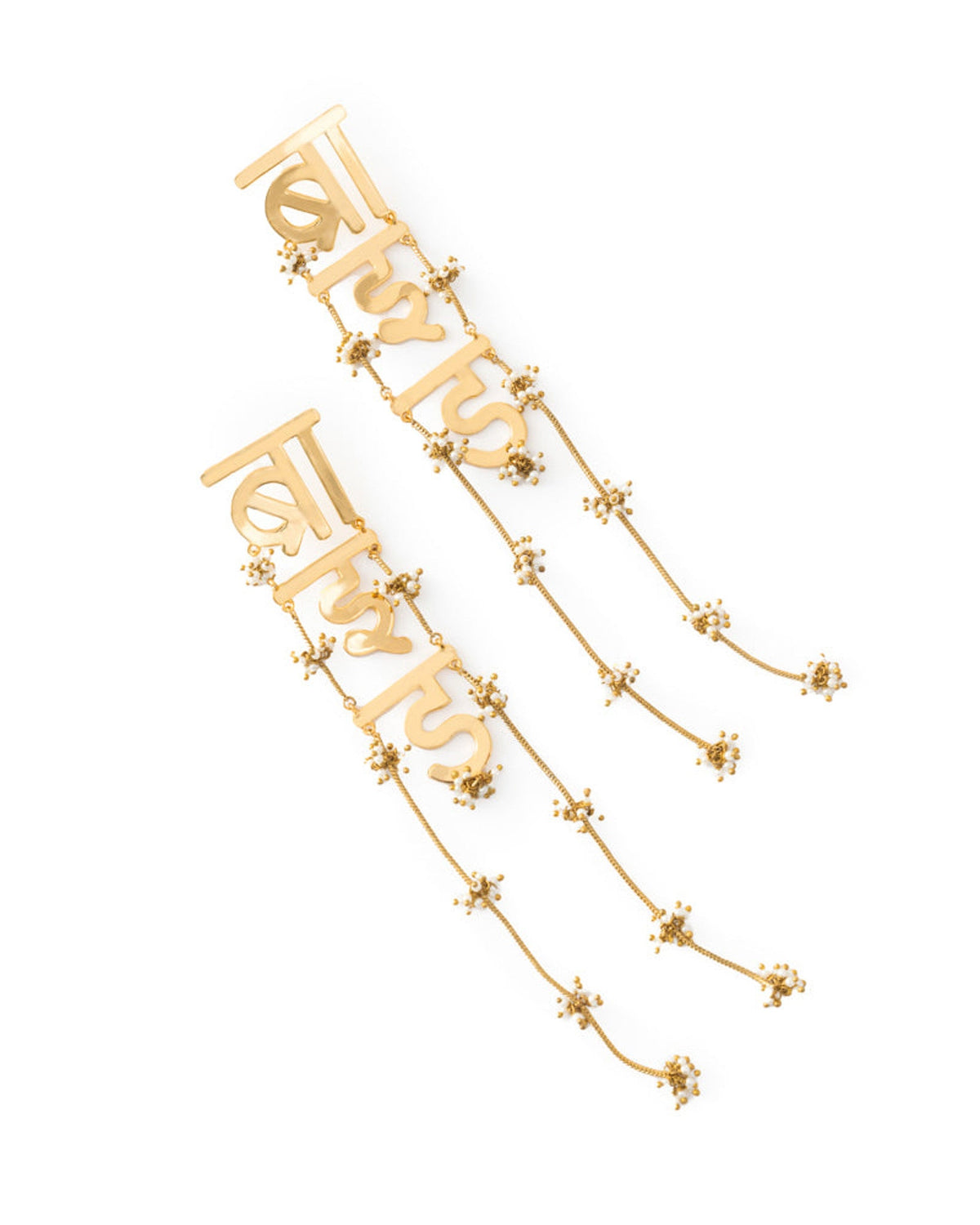 Basra Bride Earrings